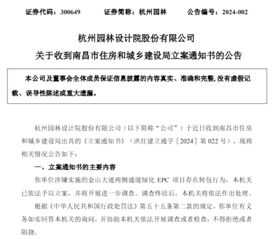 详解层层转包法律性质：不构成雇佣关系及其劳动权益保障解析