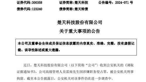 详解层层转包法律性质：不构成雇佣关系及其劳动权益保障解析