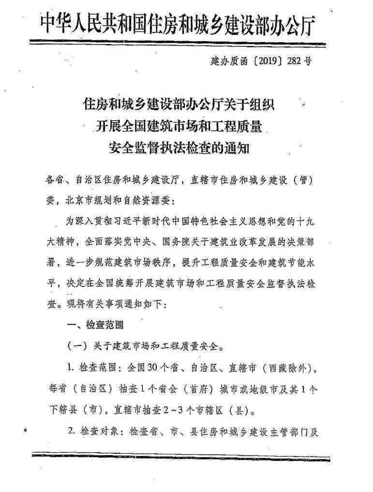 详解层层转包法律性质：不构成雇佣关系及其劳动权益保障解析