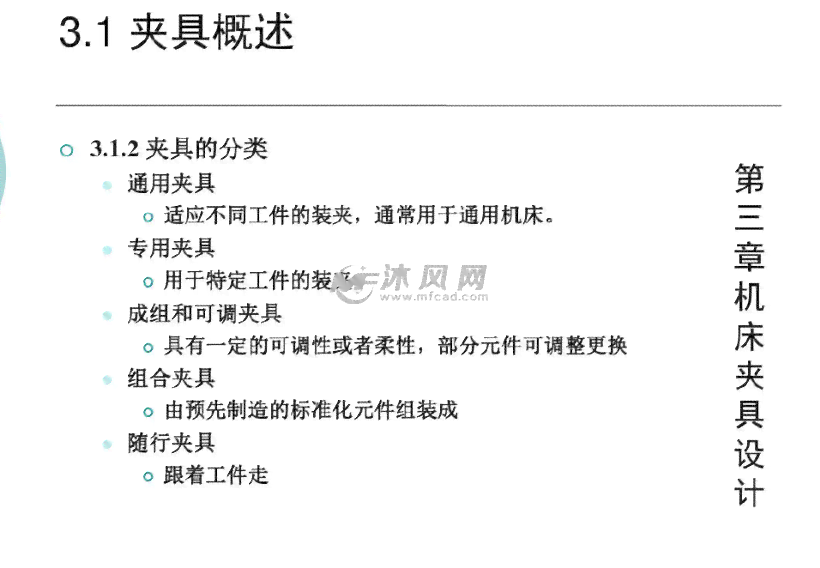 详解层层转包法律性质：不构成雇佣关系及其劳动权益保障解析