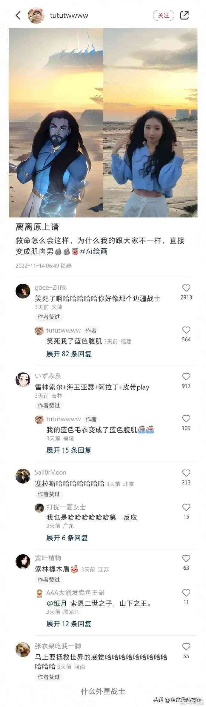 'AI绘画：揭秘人工智能创作艺术的秘密过程'