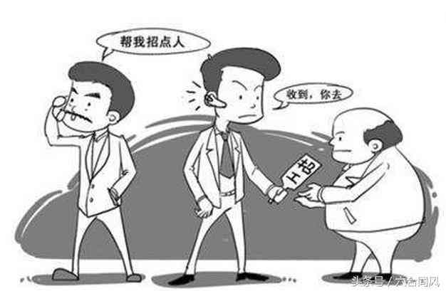 '工程层层转包引发工人薪资拖欠问题：如何确保劳动者权益不受侵害'