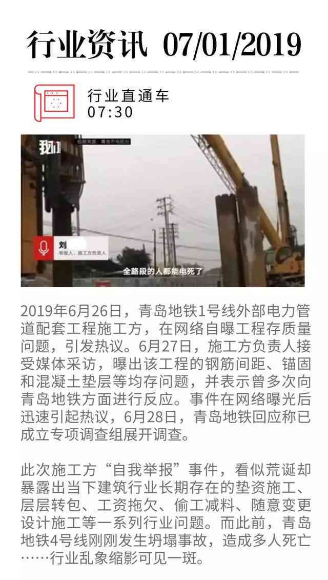'工程层层转包引发工人薪资拖欠问题：如何确保劳动者权益不受侵害'