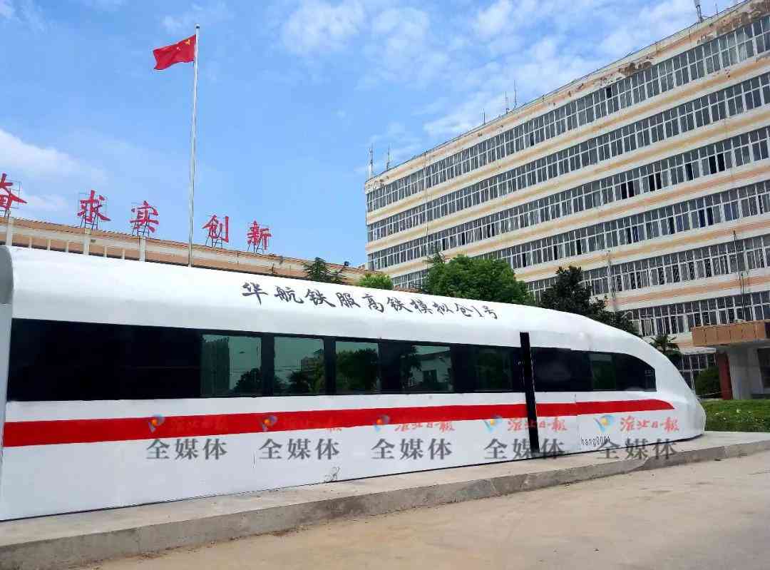 智能建造技术辅助：建筑工AI应用实操实训研究报告