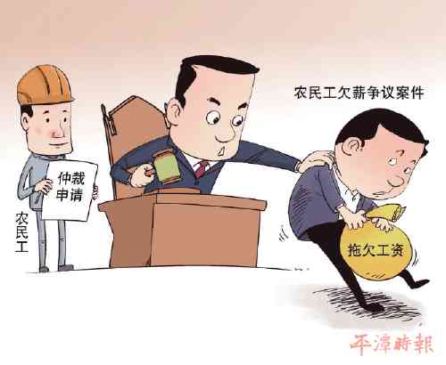 层层转包农民工受伤谁负责：工资主张与赔偿指南