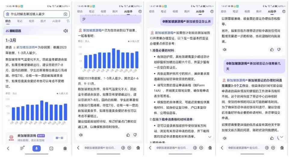 全面盘点：国内热门AI文案平台一览及功能特点解析