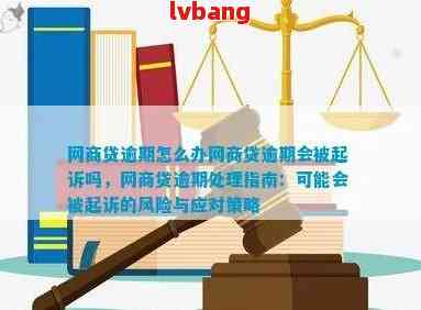 全面解析层层转包法律责任与法律风险及应对策略