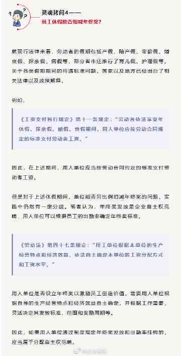 层层转包引发意外事故责任归属与法律解析：如何界定各环节责任与赔偿问题