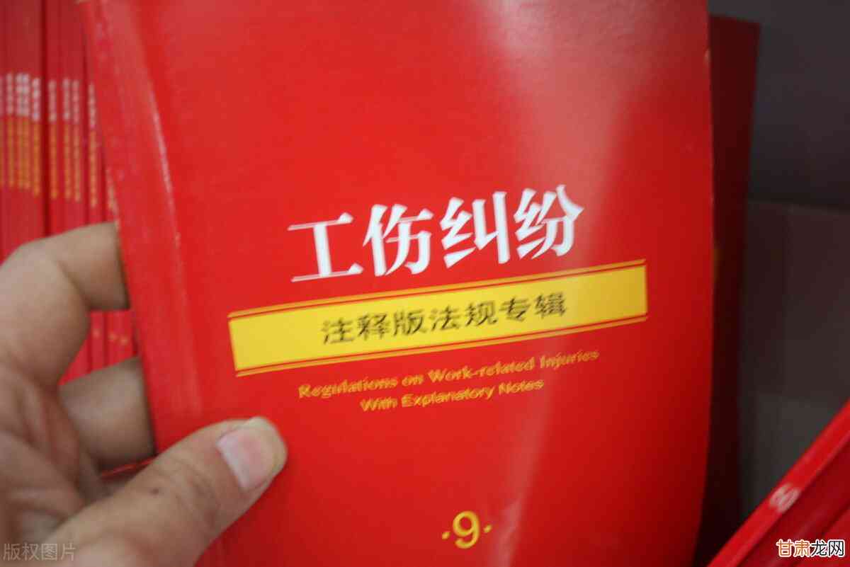 层层转包怎么认定工伤