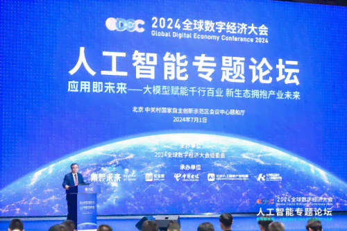 AI人工智能在建筑行业应用：高效搬砖与智能化工解决方案