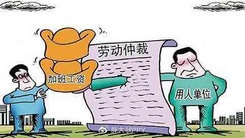 居家办公加班怎么认定工伤及赔偿计算与事故处理