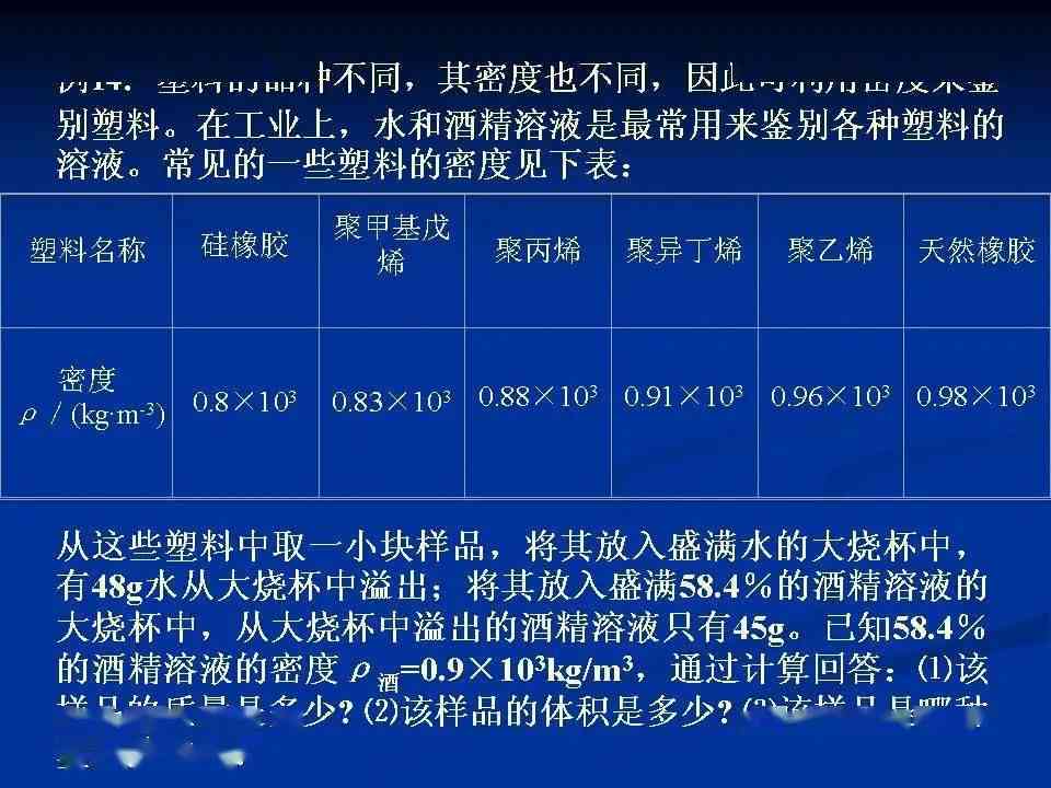 居家办公的工伤认定：标准、认定方法、计算方式及难点分析