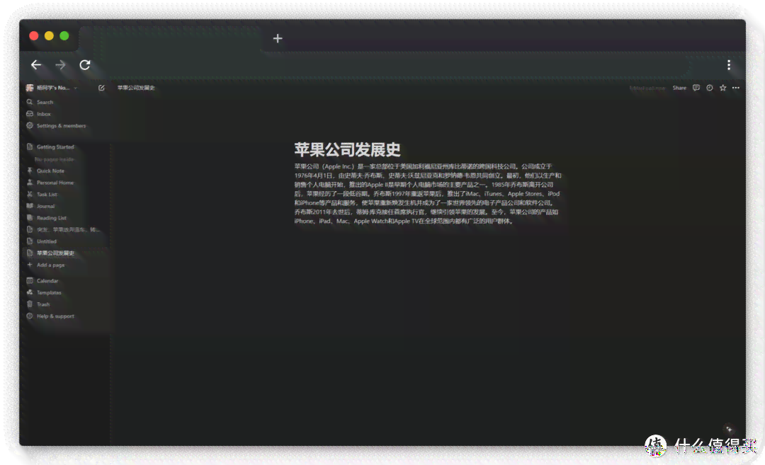 免费英语写作AI助手：在线智能写作平台体验