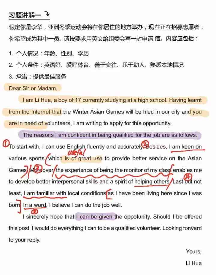 英语写作网站推荐：精选英语写作网址与作文网站大全