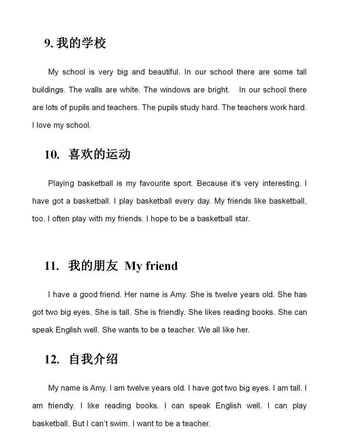 英语写作网站推荐：精选英语写作网址与作文网站大全
