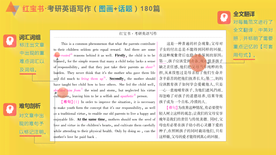 提升英语写作技巧：精选实用在线资源与写作网址导航