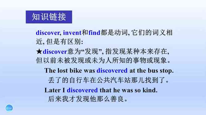 ProCon英语写作平台：深度解析与全面指南，助你提升写作技能与效率