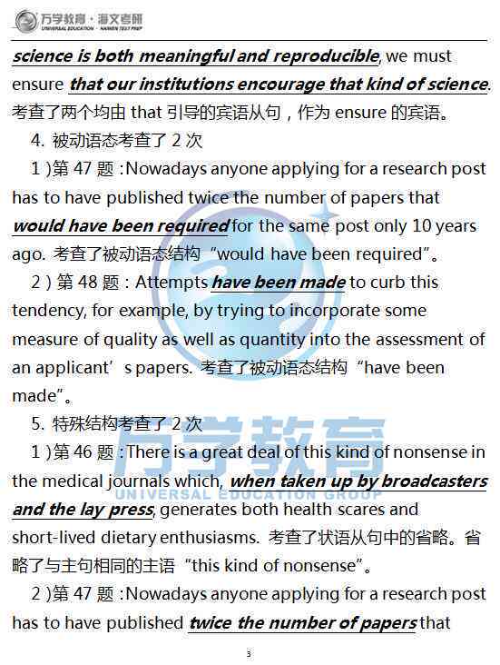 ProCon英语写作平台：深度解析与全面指南，助你提升写作技能与效率