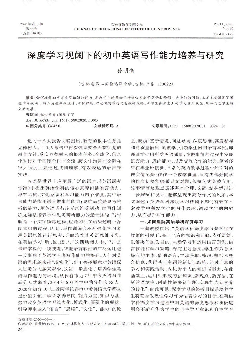 ProCon英语写作平台：深度解析与全面指南，助你提升写作技能与效率