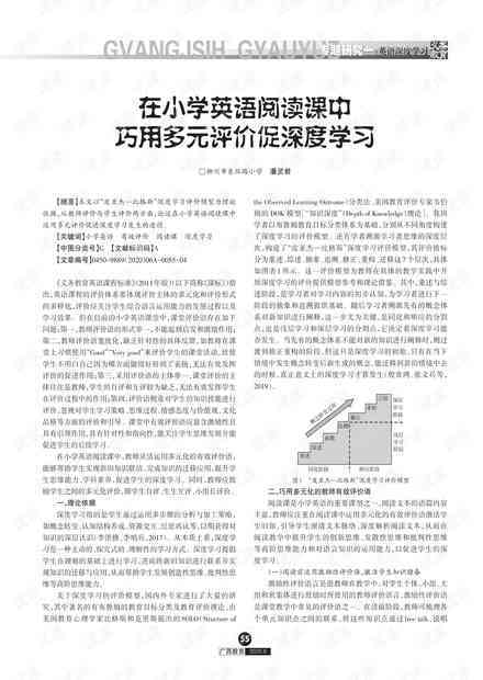 ProCon英语写作平台：深度解析与全面指南，助你提升写作技能与效率