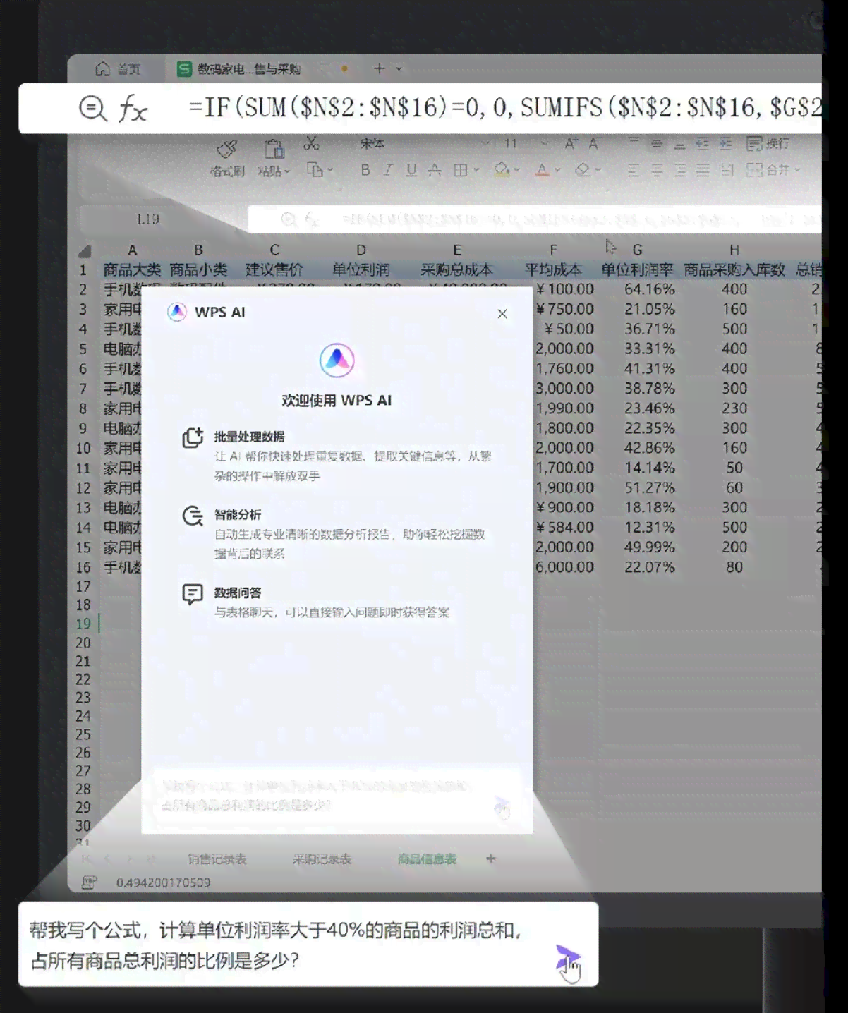 AI文字报告导出完全指南：涵多种格式、步骤详解及常见问题解答