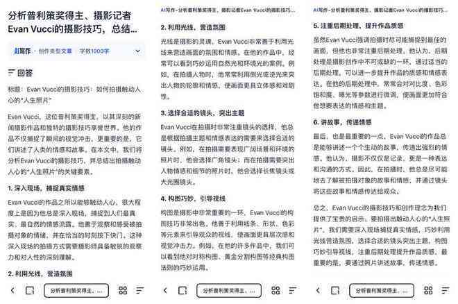 夸克AI作文生成器与使用攻略：全面解答寻找、安装及操作相关问题