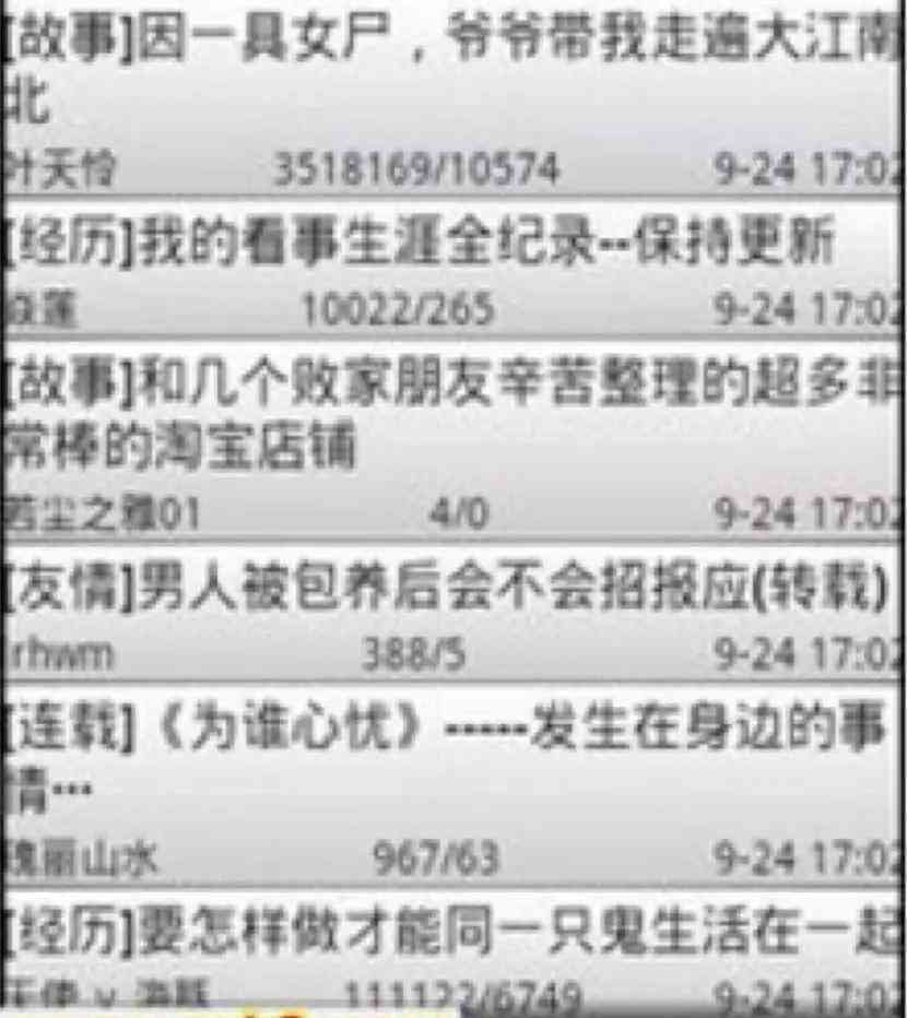 居家办公工伤：认定标准、难度因素、案件分析及工作时间界定