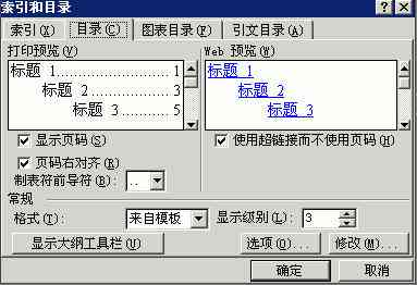 夸克怎么自动生成作文及模板文档，作文自动生成器使用指南
