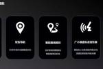 科大讯飞全功能智能助手：全方位解答疑问，提升生活工作效率