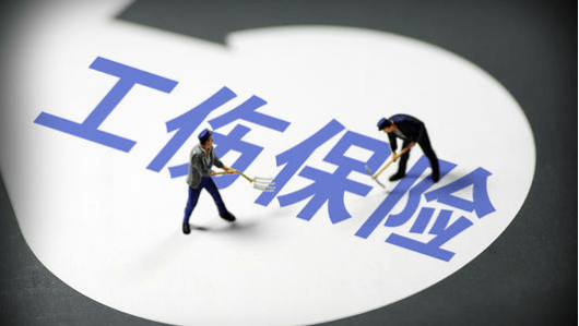 居家办公时认定工伤怎么算