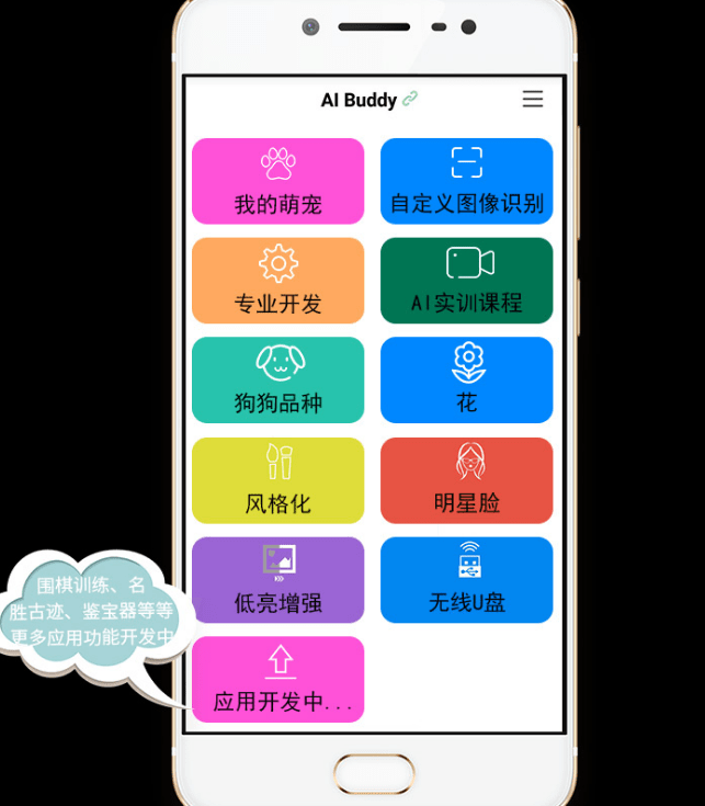 掌握AI版技术在图像编辑中的高效应用技巧
