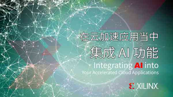 掌握AI版技术在图像编辑中的高效应用技巧