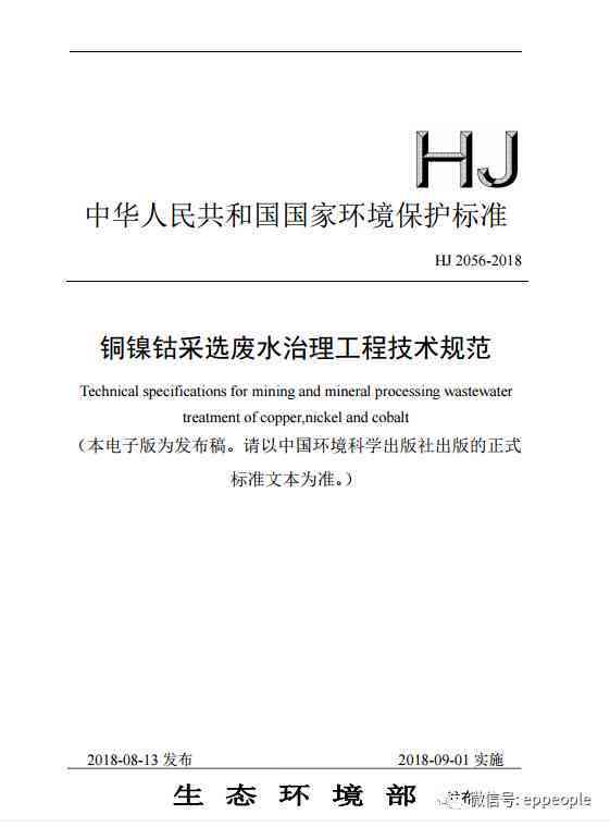 工伤认定在家办公新规：居家办公环境下的工伤判定标准
