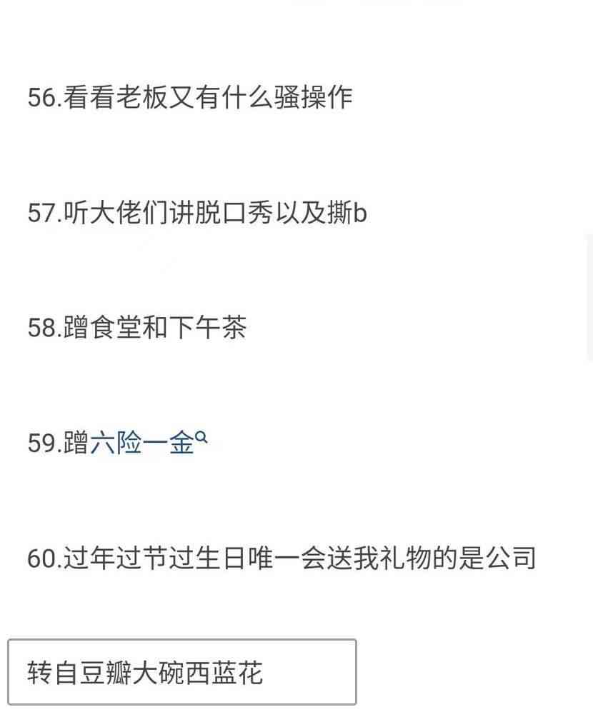 工伤认定在家办公新规：居家办公环境下的工伤判定标准