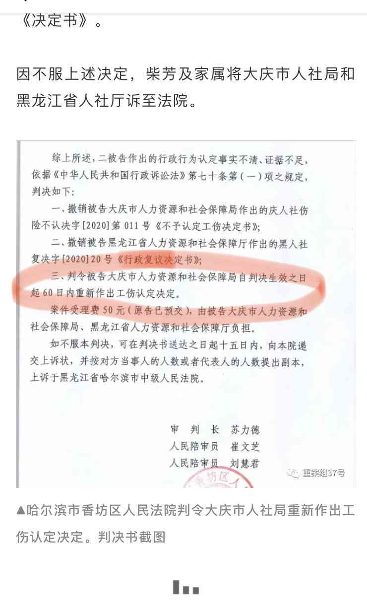 居家办公期间工伤认定与赔偿详解：哪些情况算工伤？