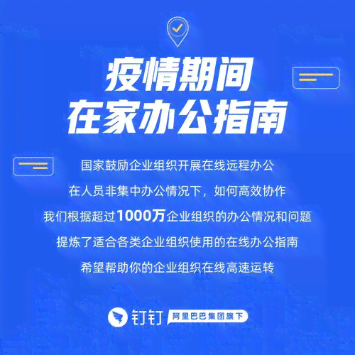 居家办公期间未能按时上线，是否构成旷工问题探讨