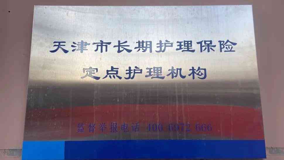 居家办公能认定工伤
