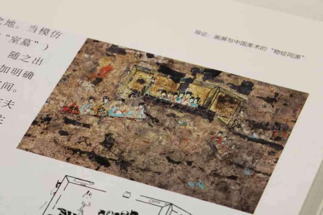 掌握细节描绘：AI绘画技术精髓的精炼文案短句