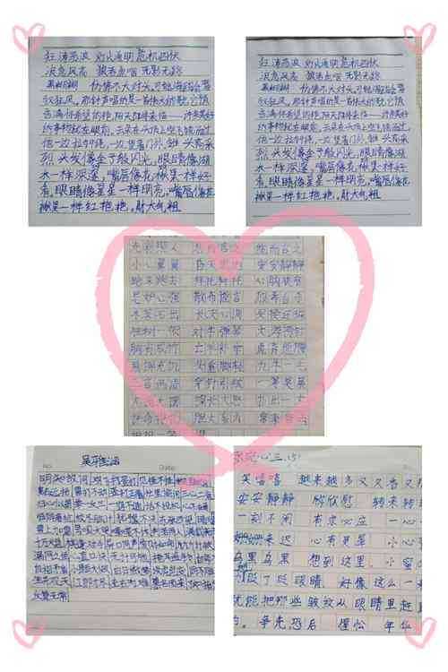 描写绘画细节的语：摘抄与好精选100字以内