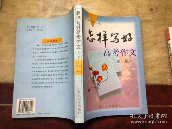 描写绘画细节的语：摘抄与好精选100字以内