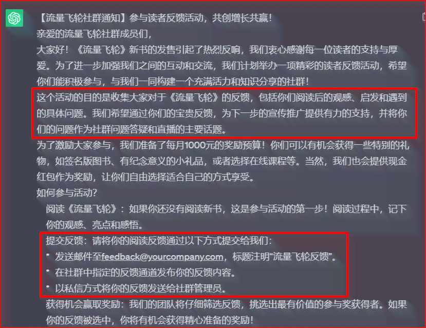 全面解析AI文案生成优劣：如何高效吐槽与优化AI写作技巧