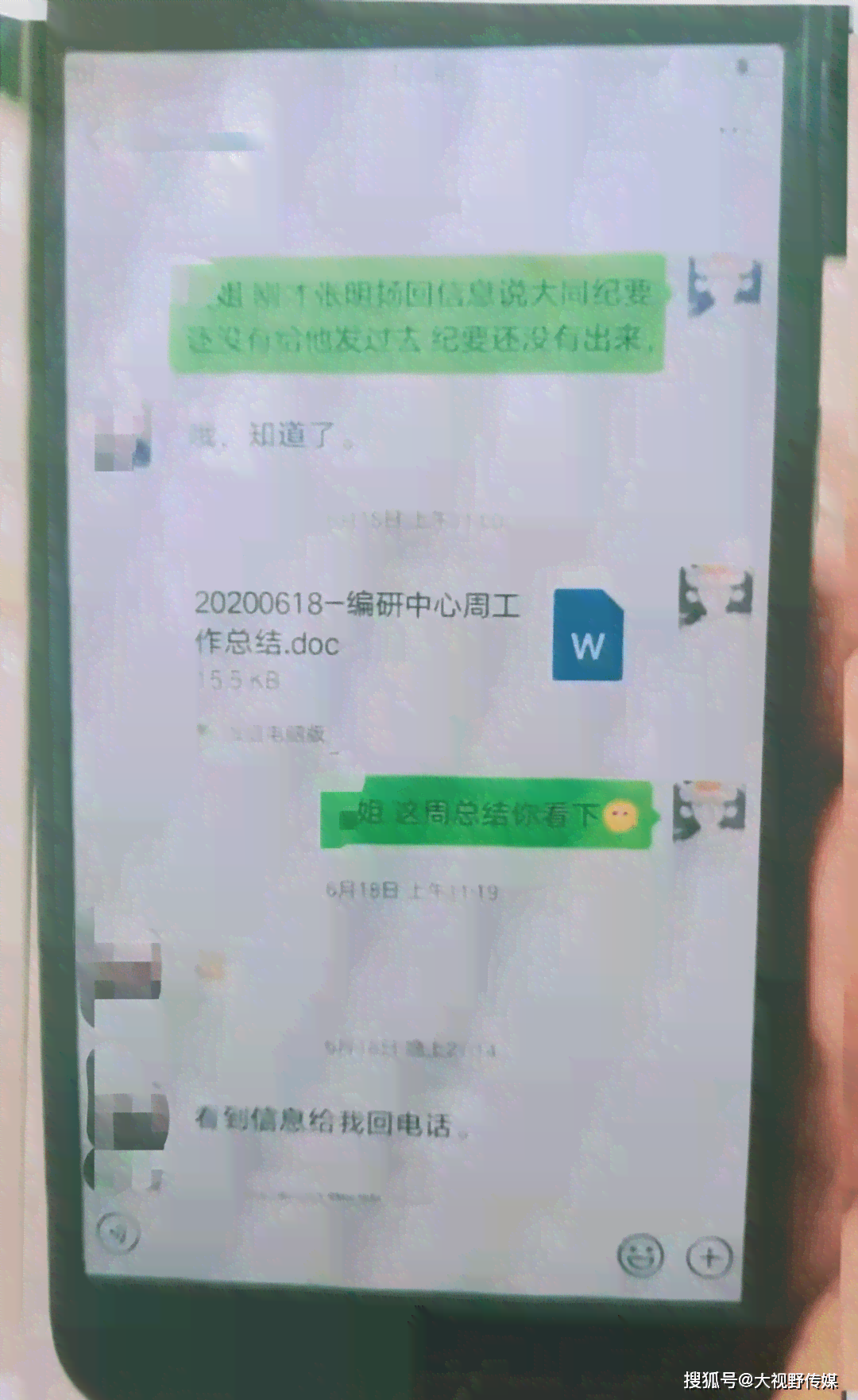 居家办公认定工伤怎么算赔偿：工伤认定标准及赔偿金额计算方法