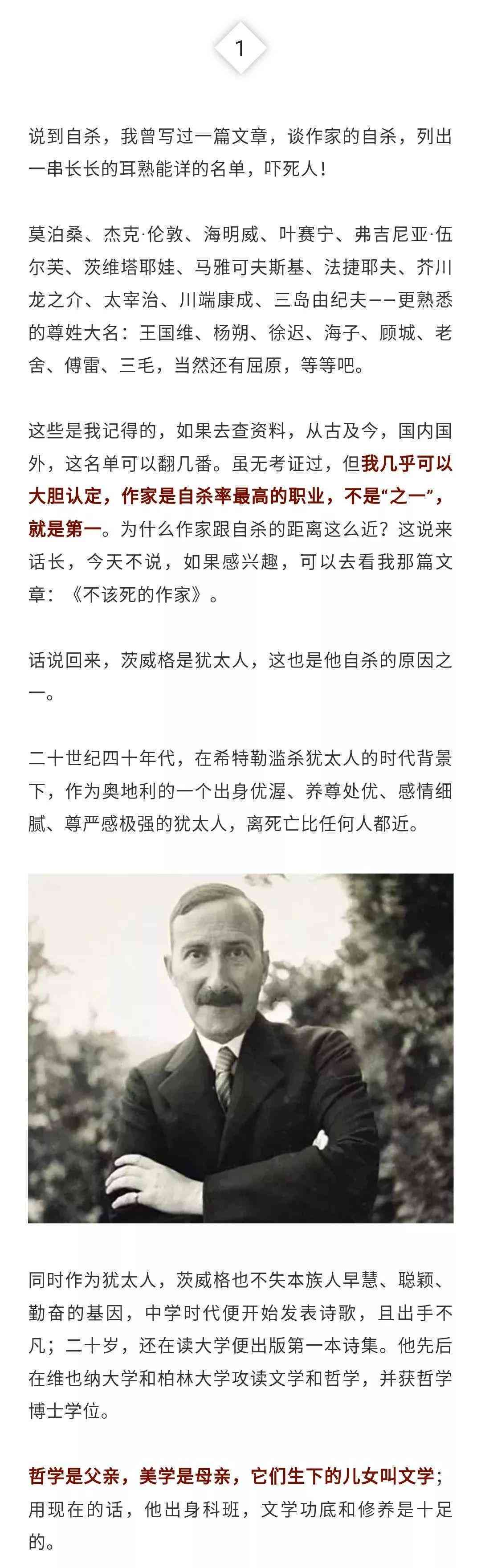 智能速写助手——全能写作软件神器