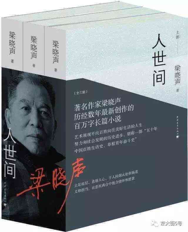 智能速写助手——全能写作软件神器