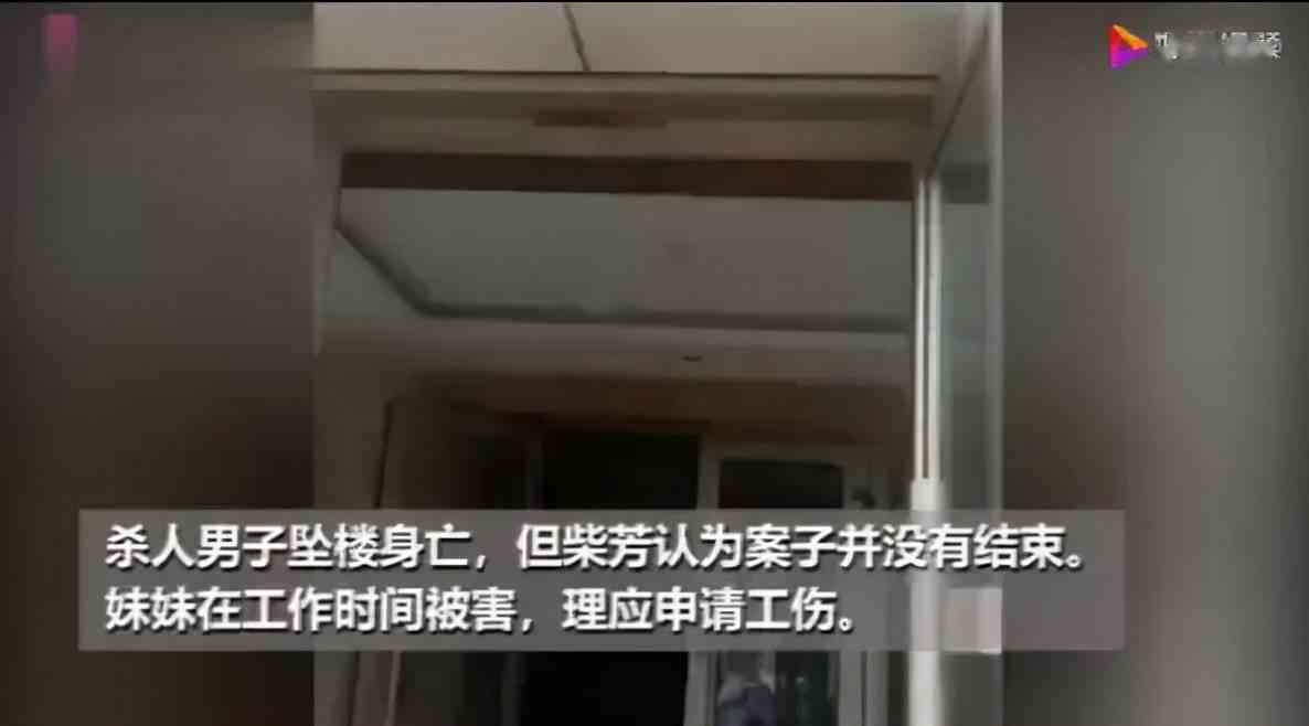 居家办公认定工伤怎么算