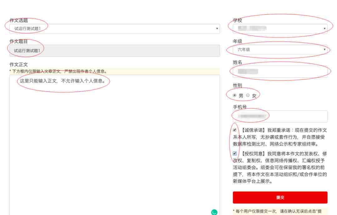 如何彻底关闭AI智能自动写作功能：解决持续运行与停用问题指南