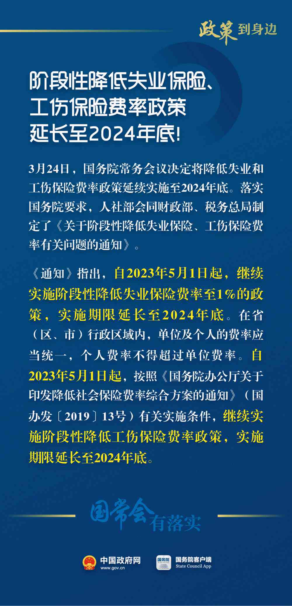 居家办公期间遇害获工伤认定，详解赔偿标准与流程