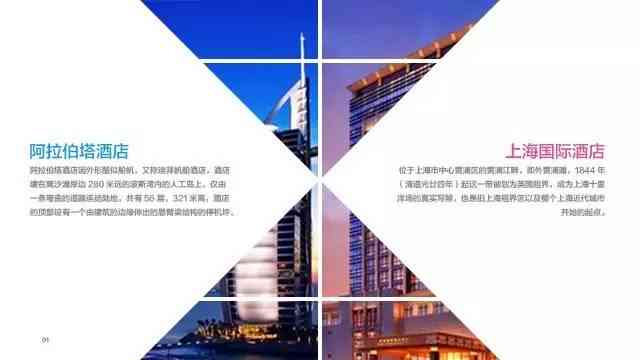 AI拼版如何打角线：探索高效排版技巧与创意布局实践