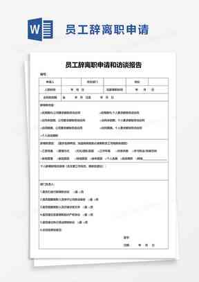 全面解读居家办公期间遇害工伤认定标准及申请流程