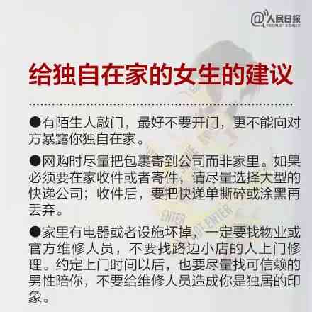 居家办公遇害案 Workers' Compensation 认定争议：工伤最新进展解读